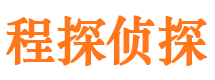 玛纳斯市侦探调查公司